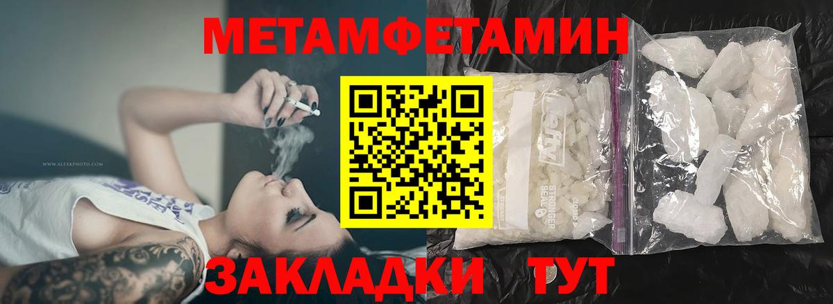 АМФ 97% Тамбов