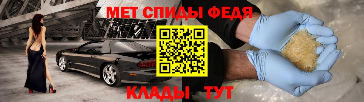 АМФ Premium  МЕГА онион  Тамбов  Вход с VPN 