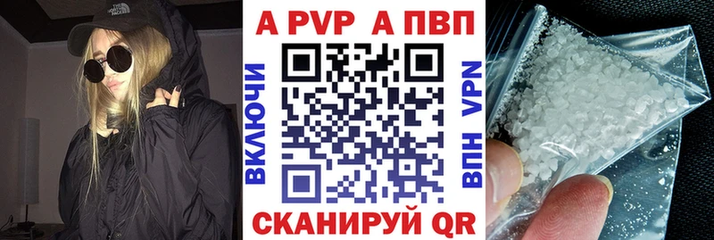 Alpha PVP Соль где купить наркоту ОМГ ОМГ маркетплейс Тамбов