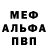 АМФЕТАМИН VHQ Recovering Nihilist