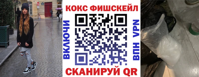 Cocaine VHQ  Тамбов 