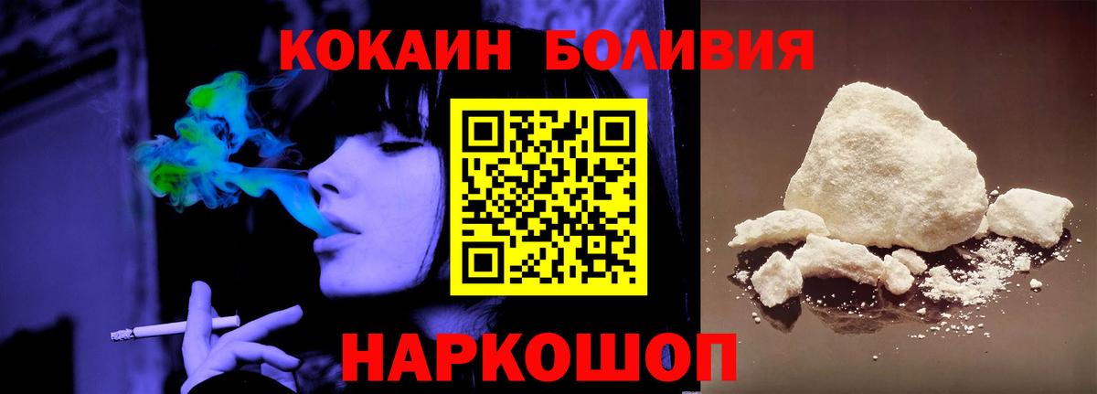 КОКАИН 97% Тамбов