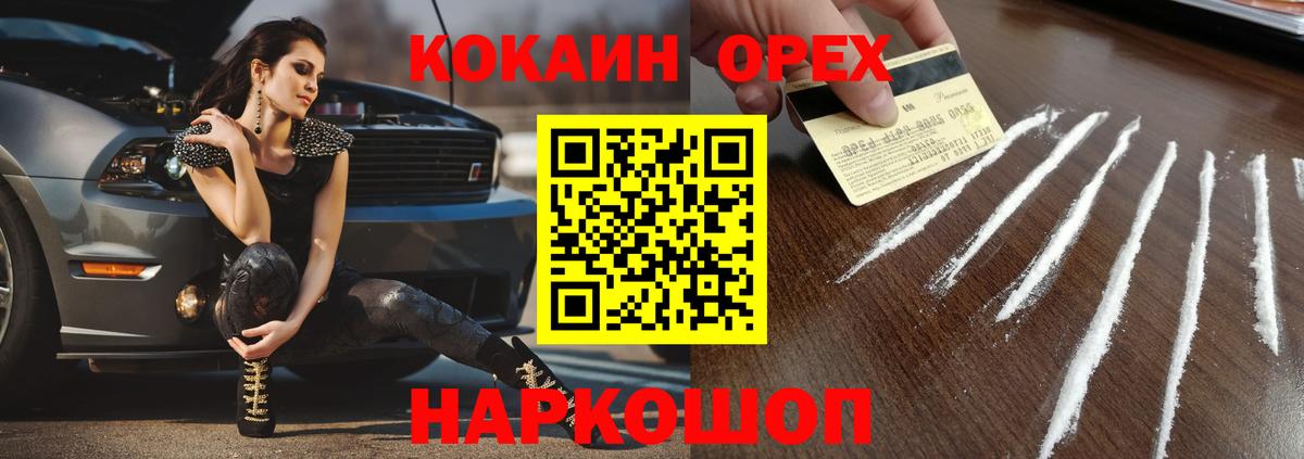 Тамбов  COCAIN 97%  COCAIN 98%  Вход с VPN 