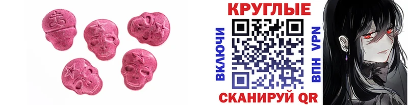 Экстази таблы  Тамбов 