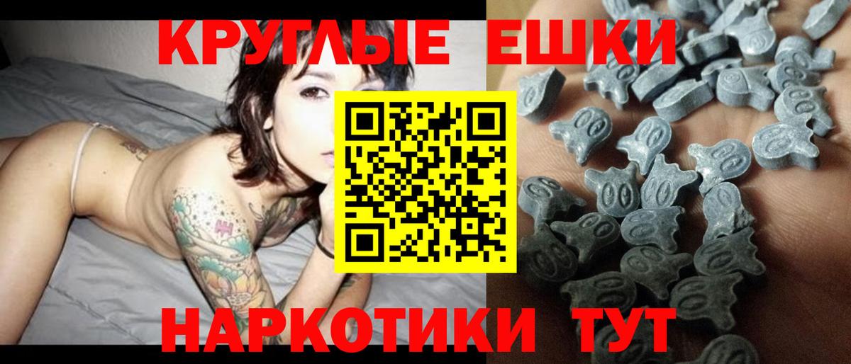Экстази  Ecstasy бентли  Вход с VPN  Тамбов  MEGA ссылка  ЭКСТАЗИ 250 мг 