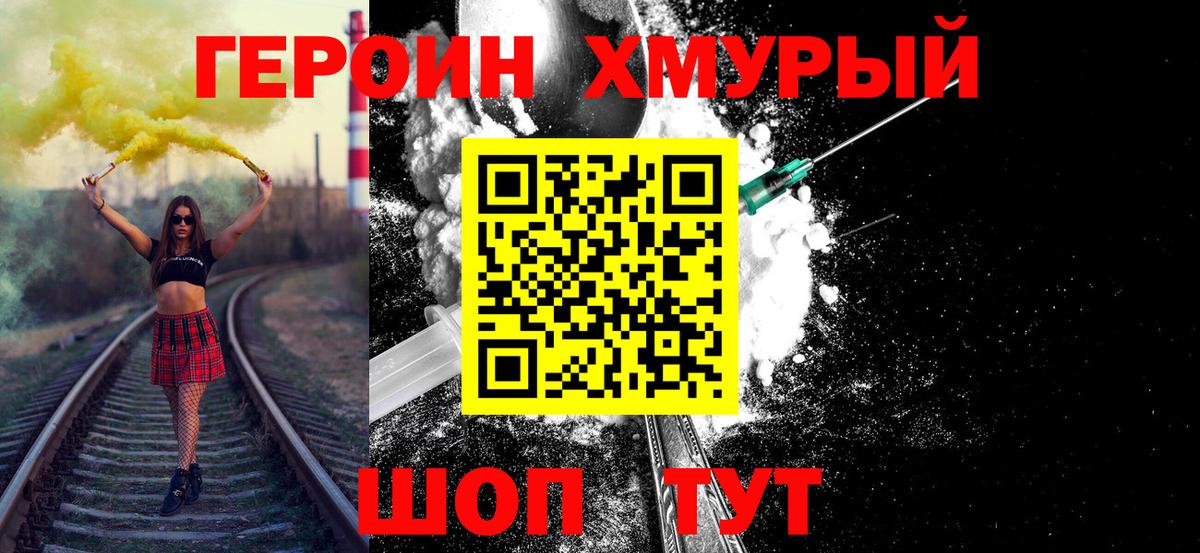 Тамбов  Каннабис  Мефедрон   Меф МЯУ МЯУ  Вход с VPN  Гашиш 