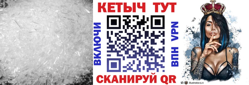 КЕТАМИН ketamine  Тамбов 