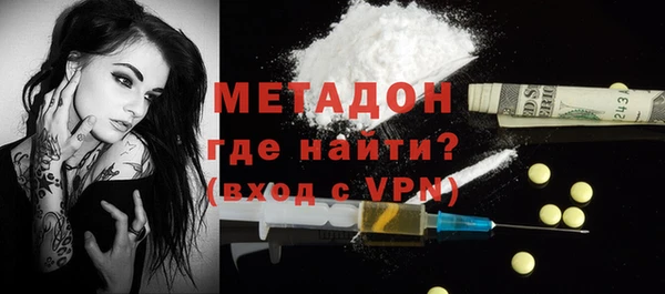 мескалин Орехово-Зуево