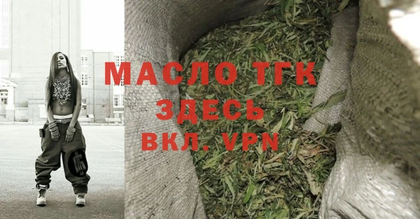 альфа пвп VHQ Новый Уренгой