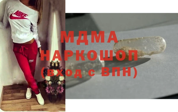 синтетический гашиш Майский