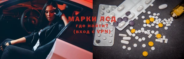 ПСИЛОЦИБИНОВЫЕ ГРИБЫ Домодедово