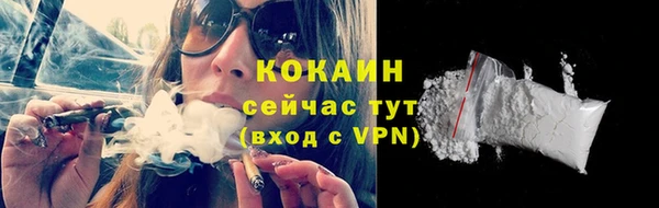 синтетический гашиш Майский