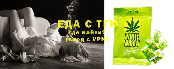 альфа пвп VHQ Магас