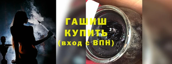 ПСИЛОЦИБИНОВЫЕ ГРИБЫ Домодедово
