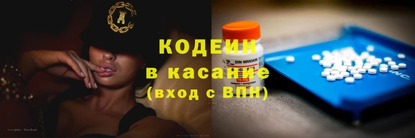 spice Одинцово