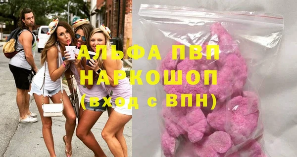 наркотики Новочеркасск