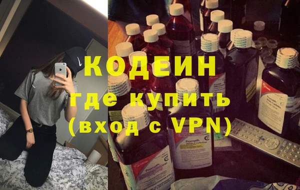 трава Лихославль