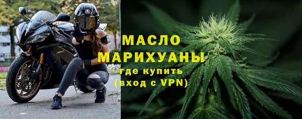 тгк Магадан