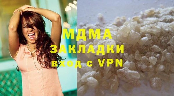 альфа пвп VHQ Новый Уренгой