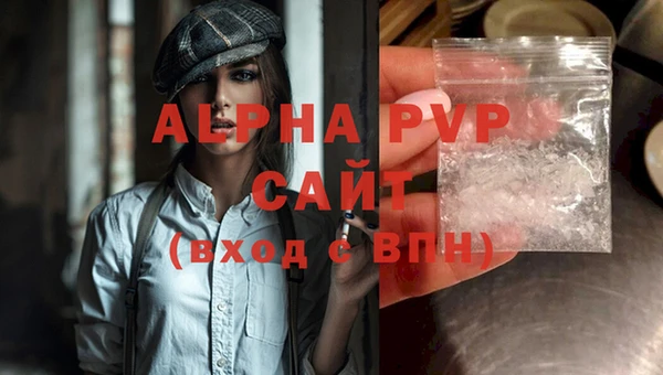 синтетический гашиш Майский
