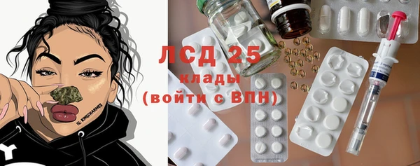 тгк Магадан