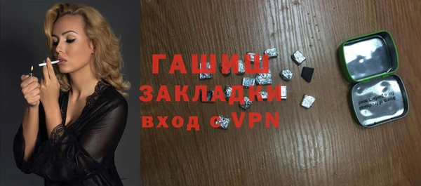 тгк Магадан