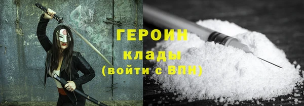 бутират Новоульяновск