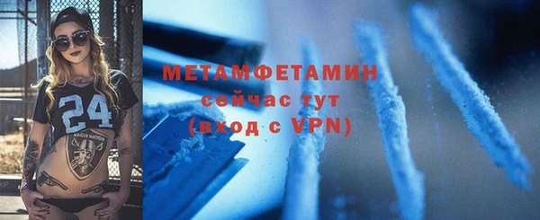 мескалин Орехово-Зуево
