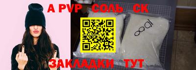 COCAINE Гусь-Хрустальный