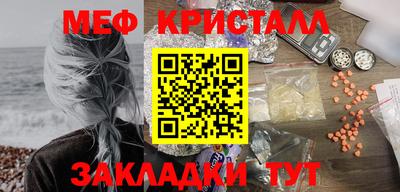 прущая мука Заводоуковск