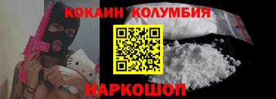 COCAINE Гусь-Хрустальный