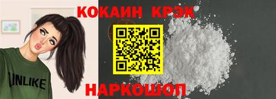 COCAINE Гусь-Хрустальный