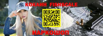 COCAINE Гусиноозёрск