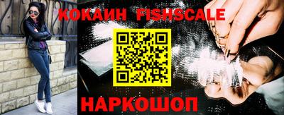 COCAINE Гусь-Хрустальный