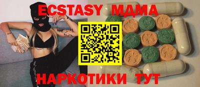 COCAINE Гусь-Хрустальный