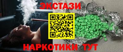 COCAINE Гусь-Хрустальный