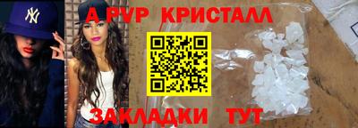 COCAINE Гусь-Хрустальный