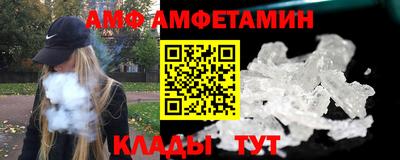 COCAINE Гусь-Хрустальный