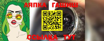 COCAINE Гусь-Хрустальный