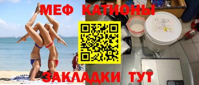 COCAINE Гусиноозёрск