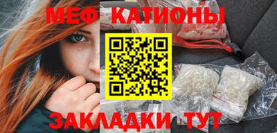 COCAINE Гусь-Хрустальный