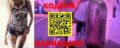 COCAINE Гусь-Хрустальный