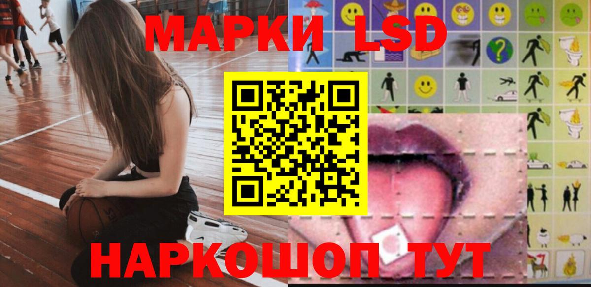 Лсд 25 экстази кислота Тамбов