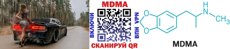 МДМА молли  цена наркотик  Тамбов 