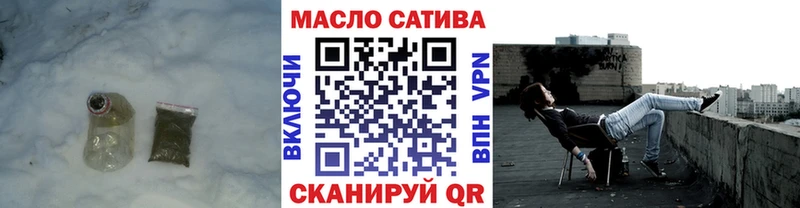 ТГК жижа  где купить наркотик  Тамбов 