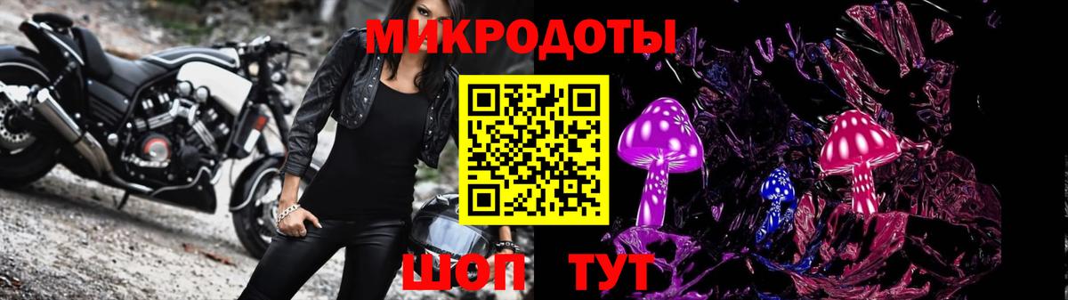 Галлюциногенные грибы мухоморы  Вход с VPN  Тамбов 