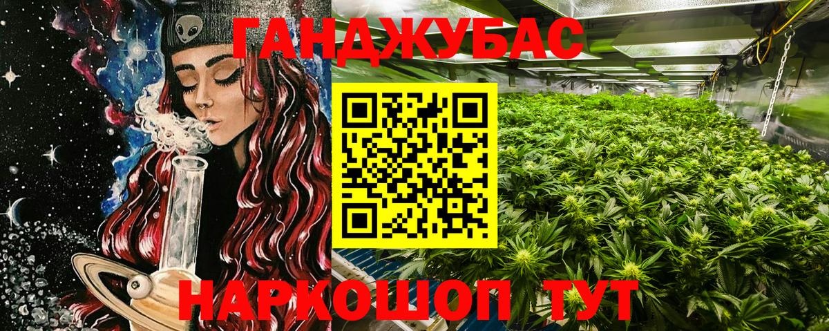 Шишки марихуана конопля Тамбов