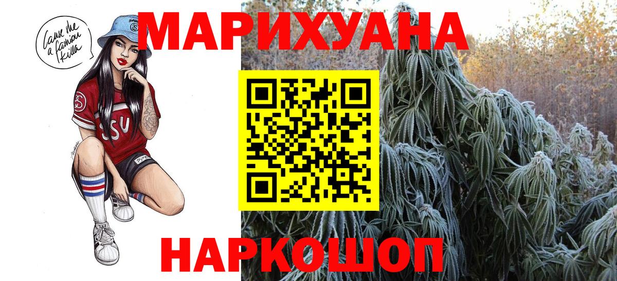Бошки марихуана VHQ  Бошки марихуана AK-47  Тамбов  Вход с VPN  Бошки Шишки марихуана 